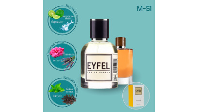 Giorgio Armani Acqua di Gio Absolu аналог Eyfel M-51 духи мужские
