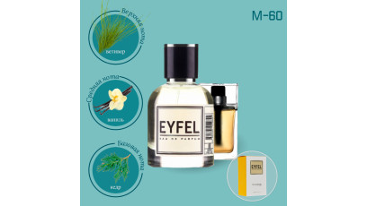 Dior Homme аналог Eyfel M-60 духи мужские