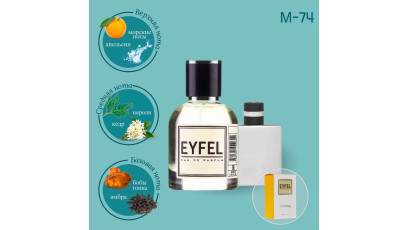 Chanel Allure Homme Sport аналог Eyfel M-74 духи мужские