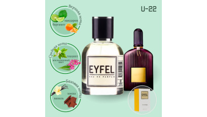 Tom Ford Velvet Orchid аналог Eyfel U-22 духи унисекс