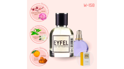 Lanvin Eclat d'Arpege аналог Eyfel W-158 духи женские