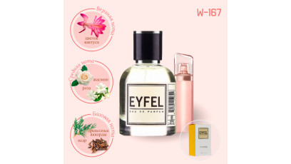 Hugo Boss Ma Vie аналог Eyfel W-167 духи женские