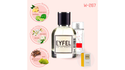 Armand Basi In Red аналог Eyfel W-267 духи женские