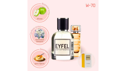 Hugo Boss Orange аналог Eyfel W-70 духи женские